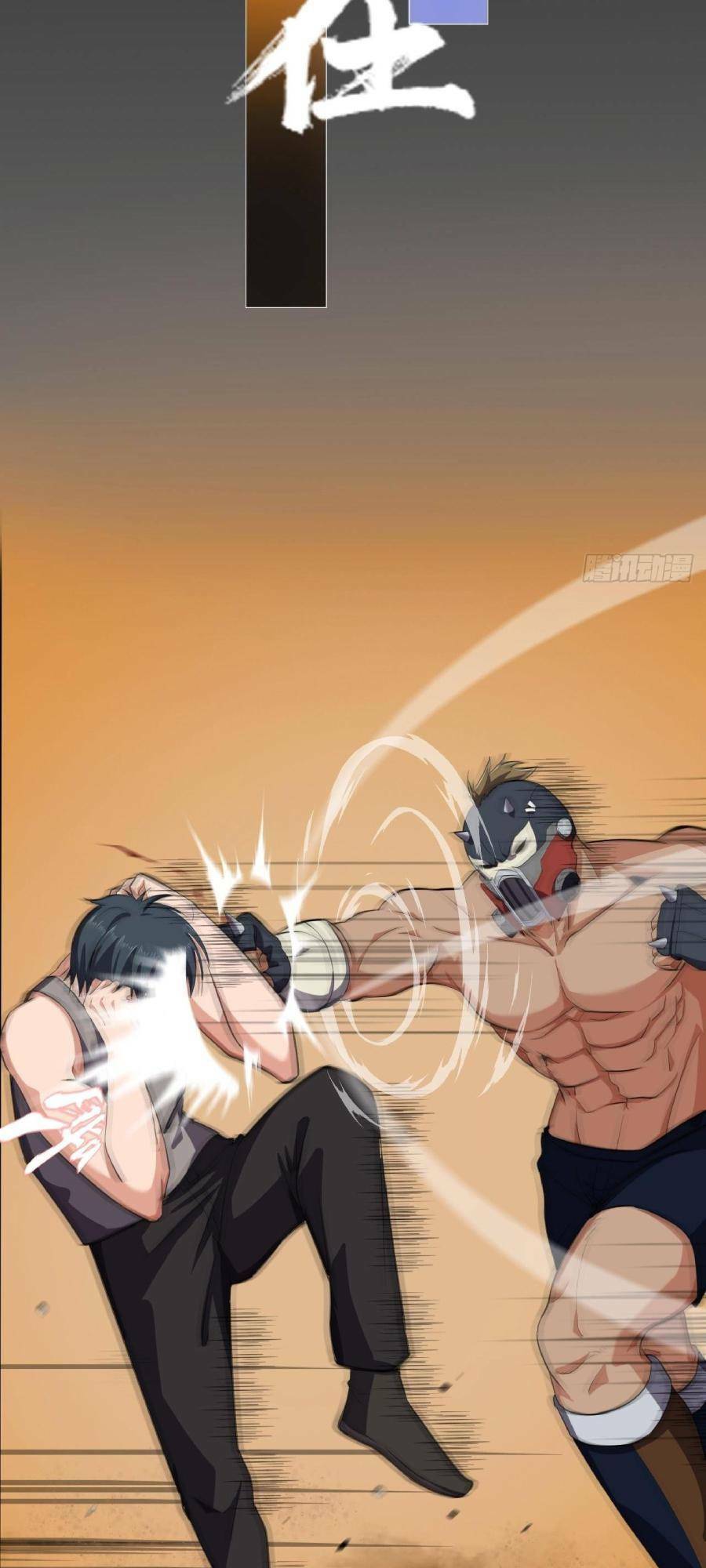 Địa Hạch Chi Tử Chapter 6 - 9