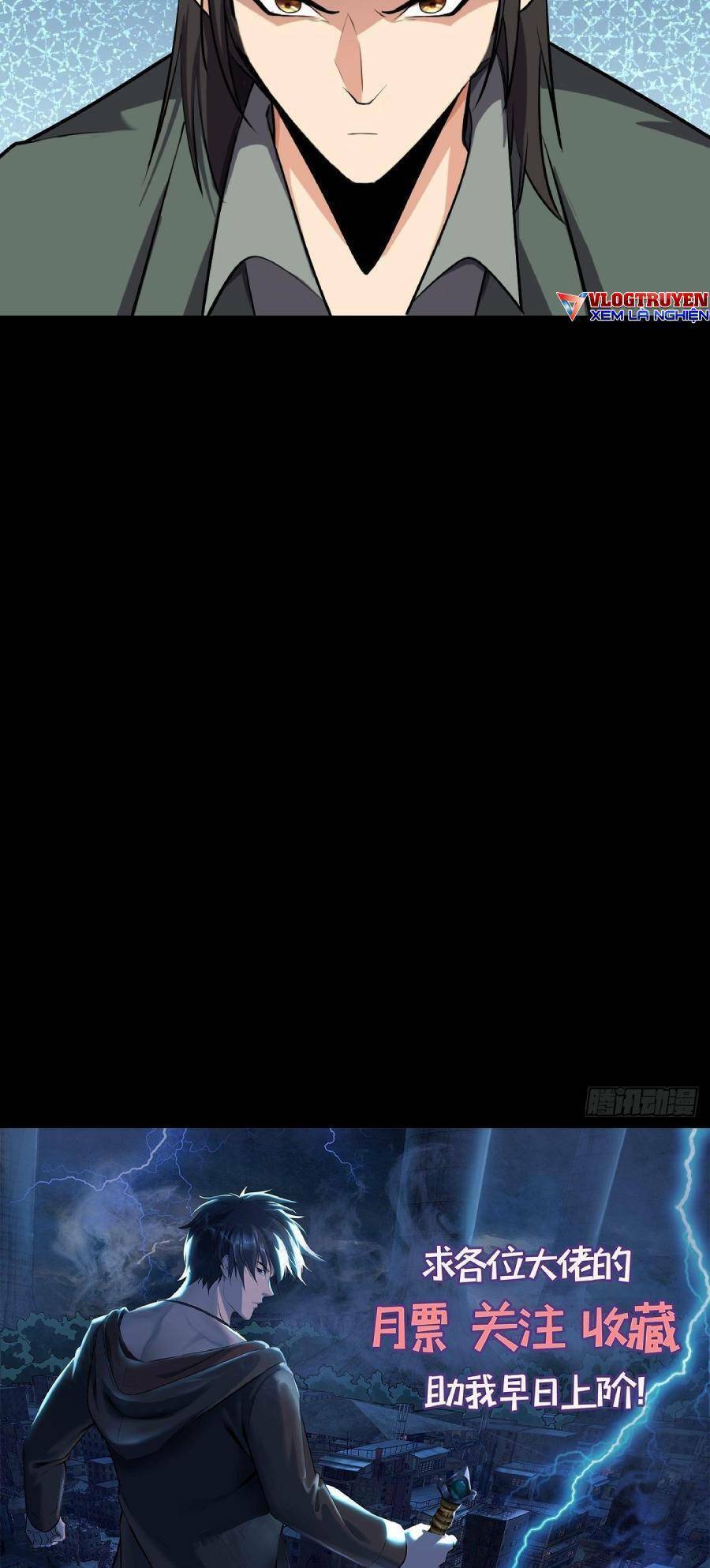 Địa Hạch Chi Tử Chapter 7 - 44