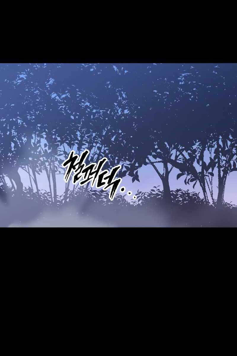 Ma Đạo Chuyển Sinh Ký Chapter 1 - 100