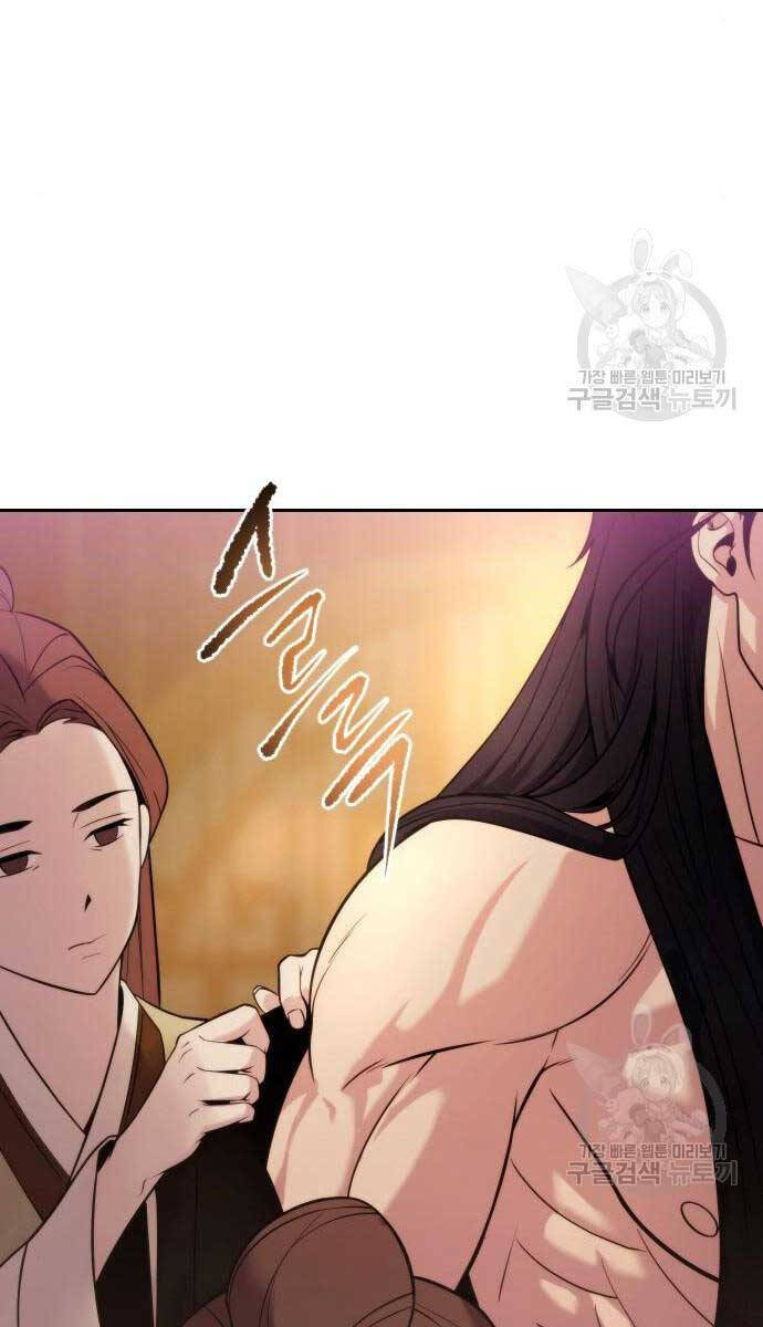 Ma Đạo Chuyển Sinh Ký Chapter 6 - 63