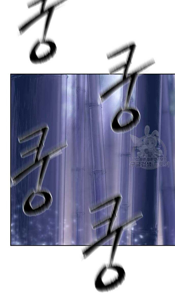 Ma Đạo Chuyển Sinh Ký Chapter 12 - 147