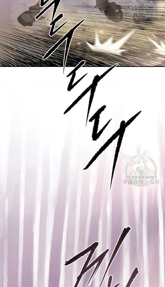 Ma Đạo Chuyển Sinh Ký Chapter 13 - 54