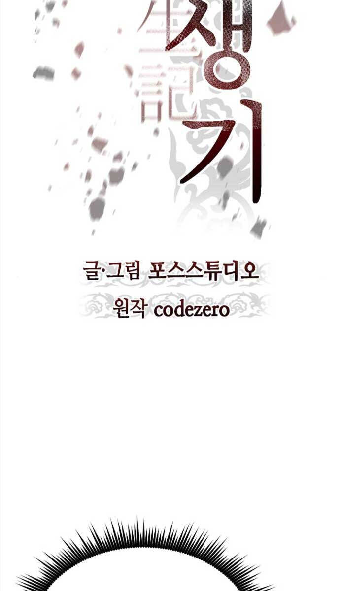 Ma Đạo Chuyển Sinh Ký Chapter 24 - 27
