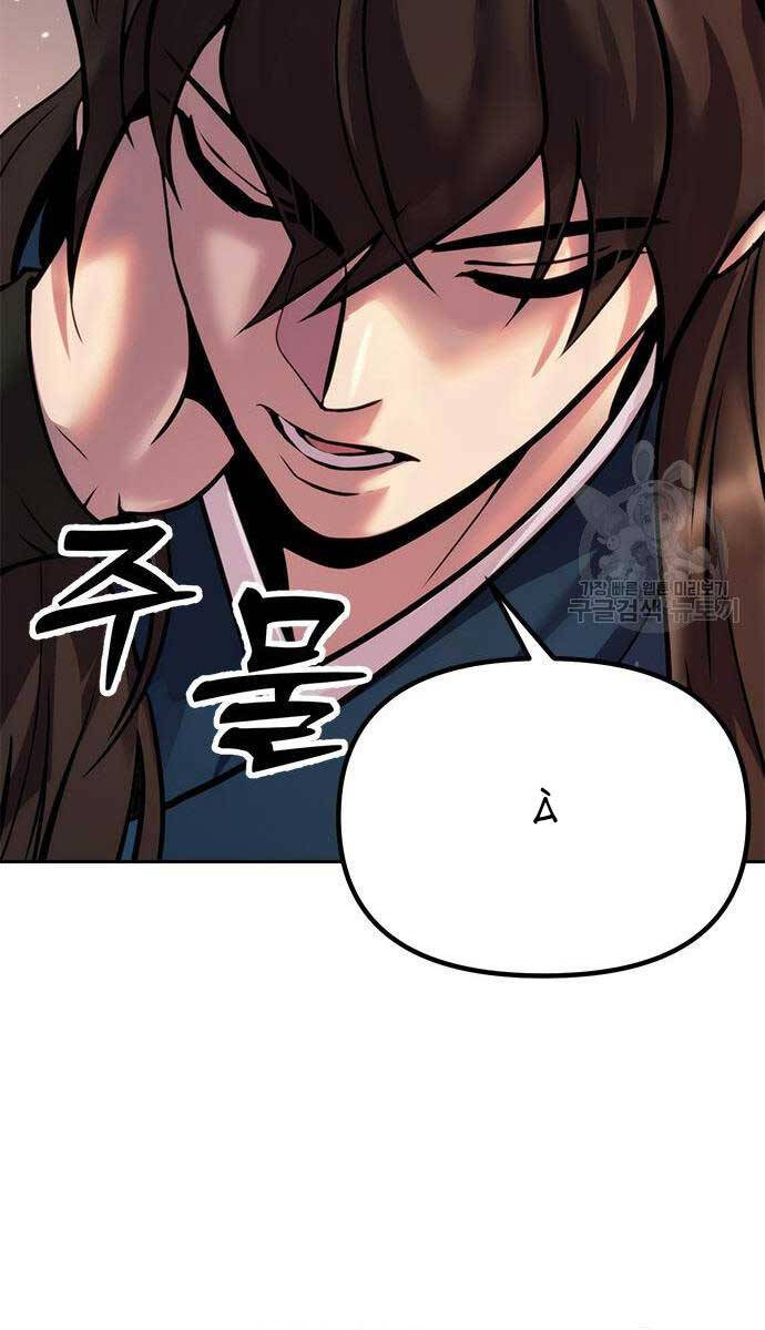 Ma Đạo Chuyển Sinh Ký Chapter 26 - 130