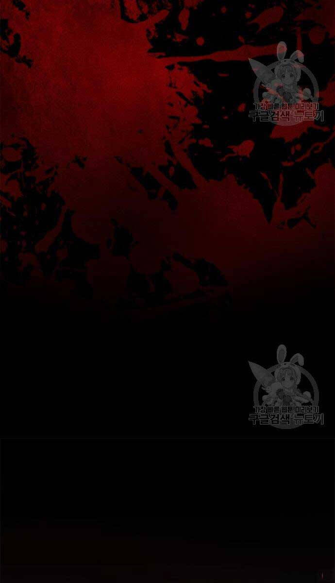 Ma Đạo Chuyển Sinh Ký Chapter 26 - 85