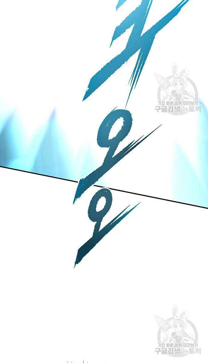Ma Đạo Chuyển Sinh Ký Chapter 28 - 44