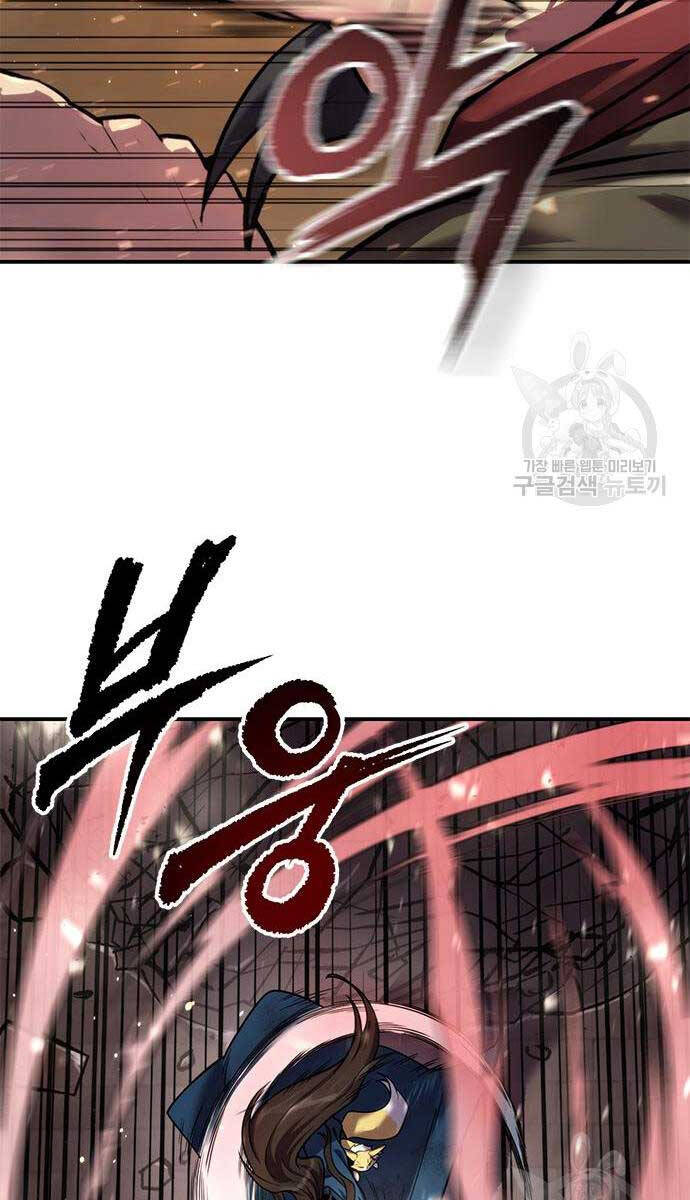 Ma Đạo Chuyển Sinh Ký Chapter 28 - 63