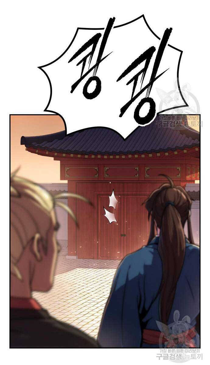 Ma Đạo Chuyển Sinh Ký Chapter 30 - 26