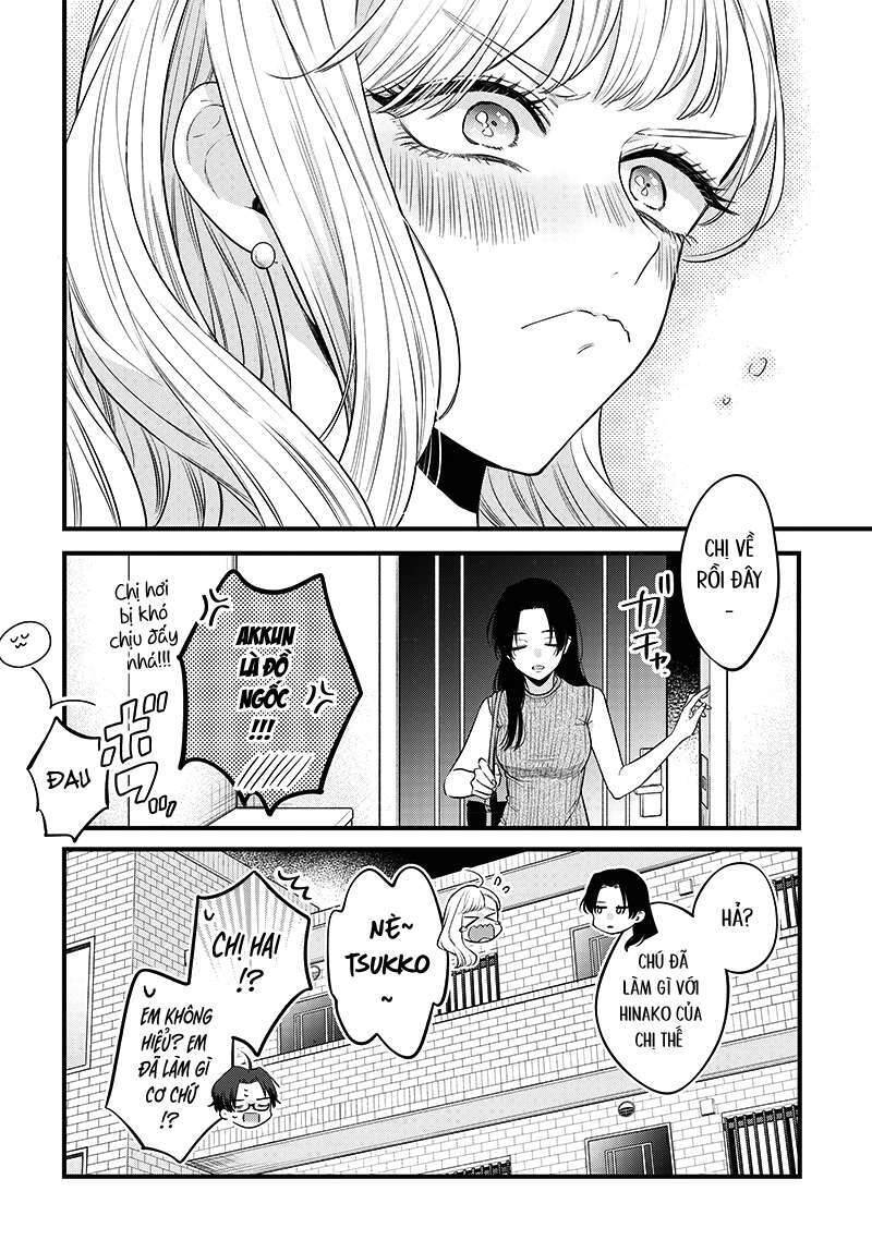 Ane No Yuujin Chapter 1 - 33