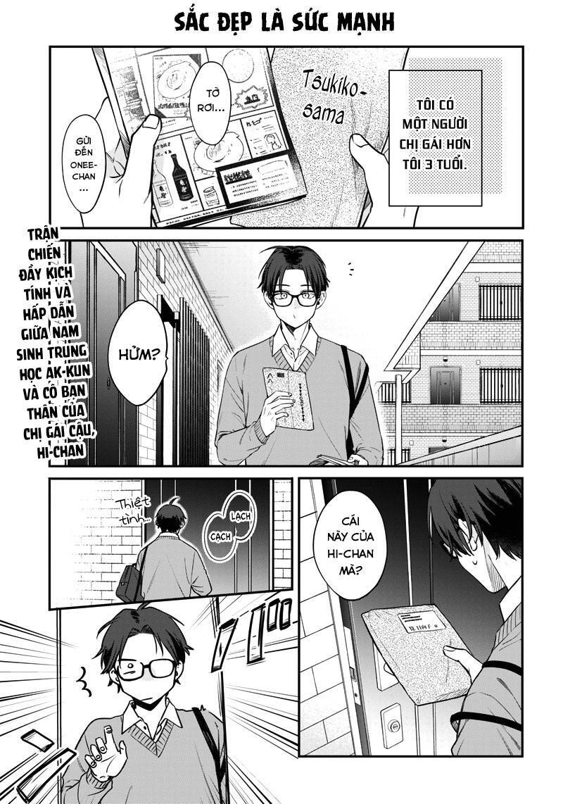 Ane No Yuujin Chapter 2 - 2
