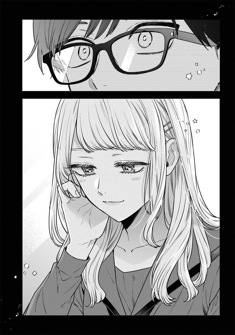 Ane No Yuujin Chapter 2 - 14