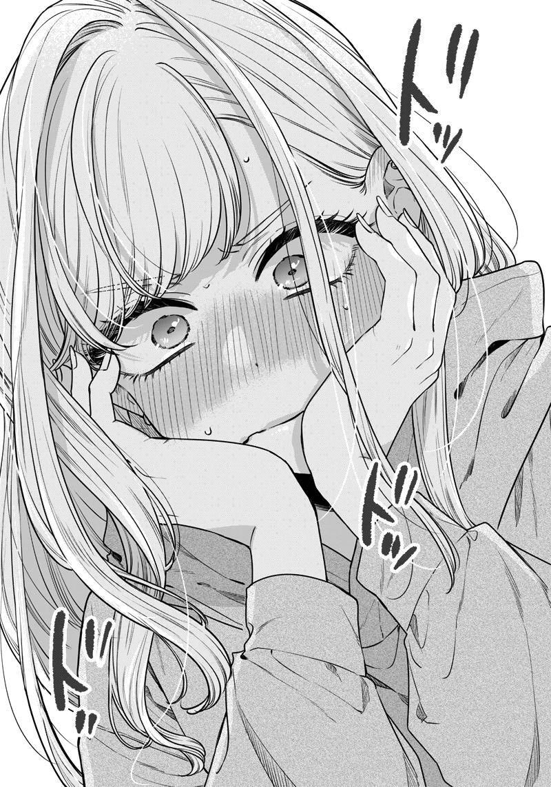 Ane No Yuujin Chapter 2 - 19