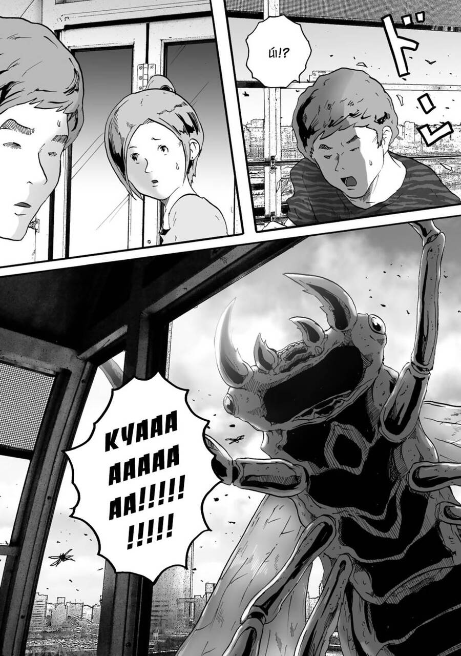 Insects R Chapter 2 - 2