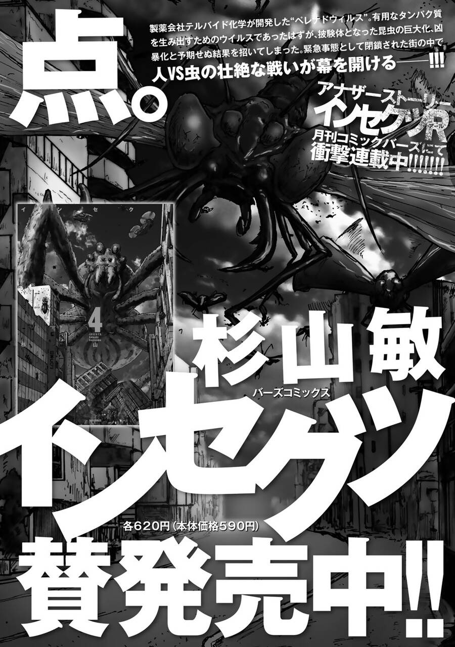 Insects R Chapter 5 - 33