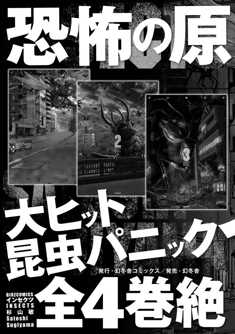 Insects R Chapter 5 - 34