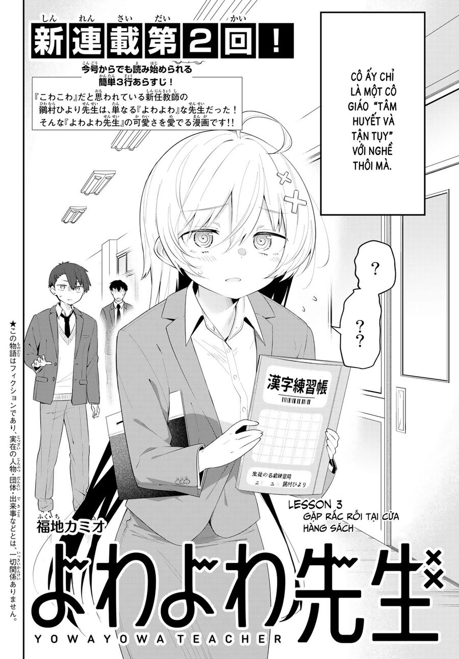 Yowayowa-Sensei Chapter 3 - 6