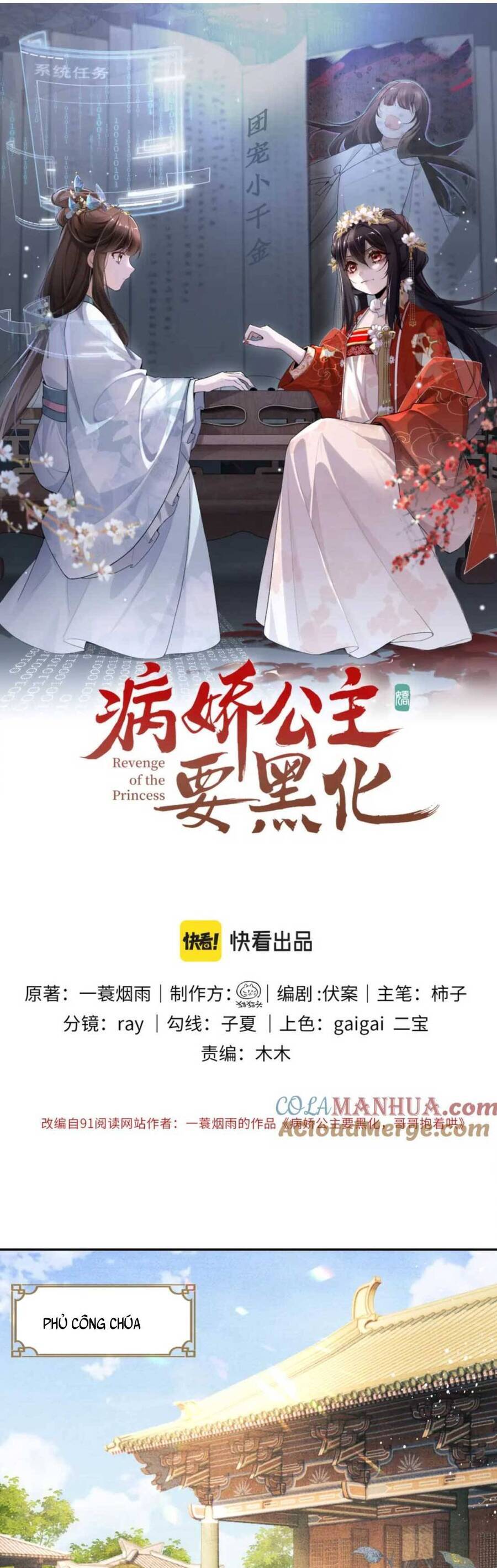 Bệnh Kiều Công Chúa Muốn Hắc Hóa Chapter 22 - 3