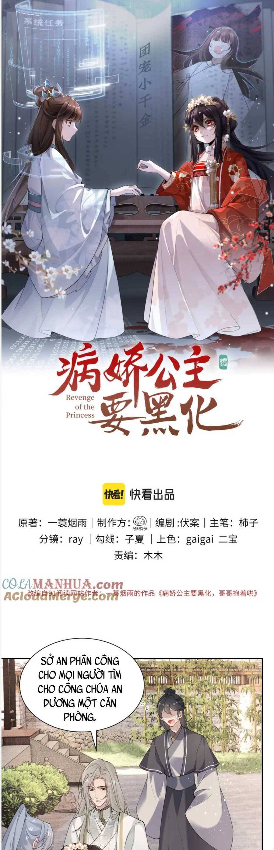 Bệnh Kiều Công Chúa Muốn Hắc Hóa Chapter 23 - 3