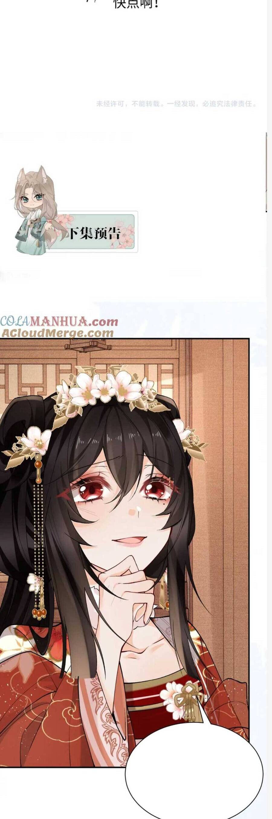 Bệnh Kiều Công Chúa Muốn Hắc Hóa Chapter 23 - 25