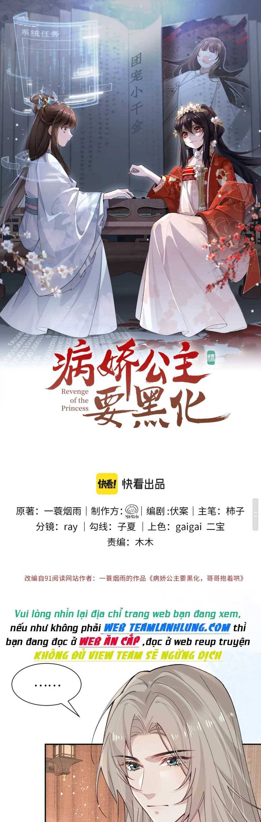 Bệnh Kiều Công Chúa Muốn Hắc Hóa Chapter 24 - 3