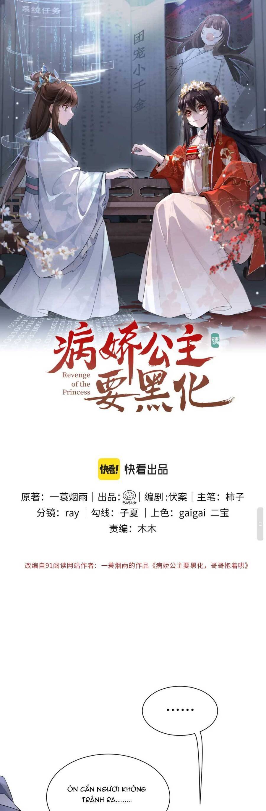 Bệnh Kiều Công Chúa Muốn Hắc Hóa Chapter 15 - 3