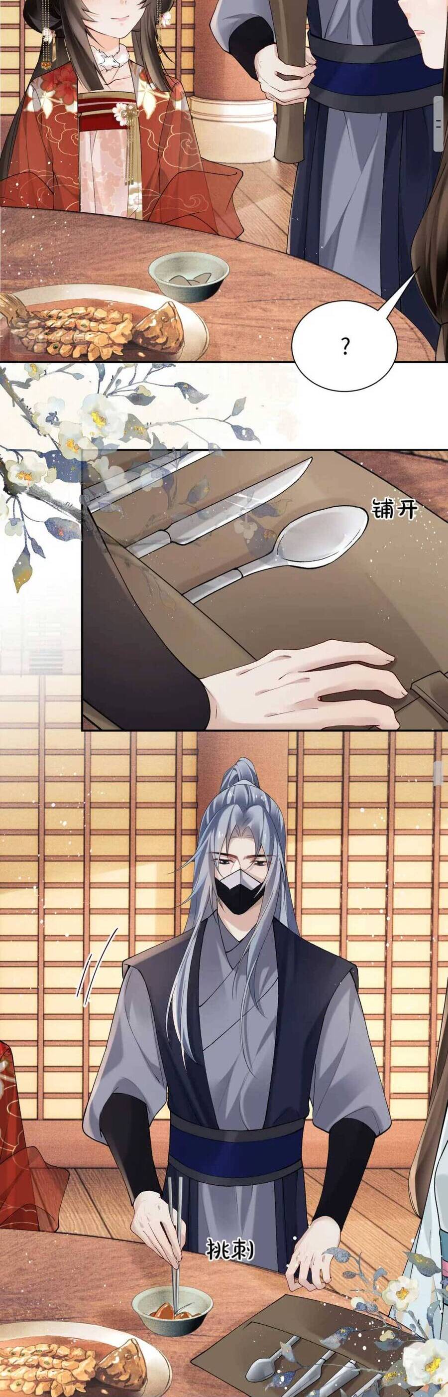 Bệnh Kiều Công Chúa Muốn Hắc Hóa Chapter 20 - 16