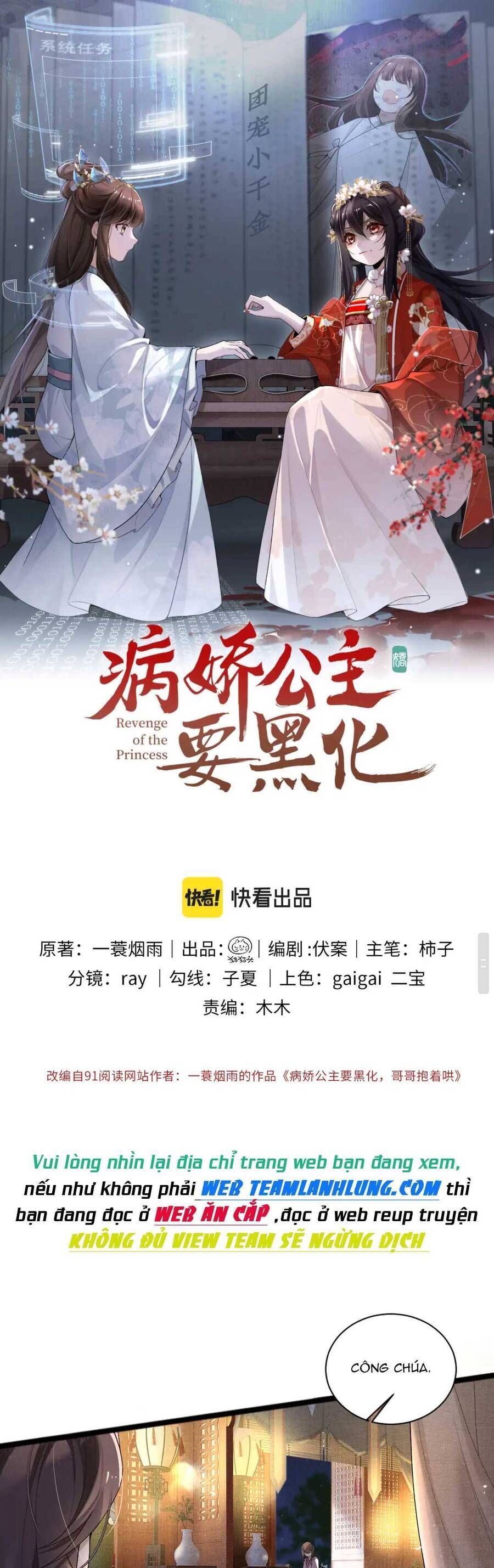 Bệnh Kiều Công Chúa Muốn Hắc Hóa Chapter 3 - 2