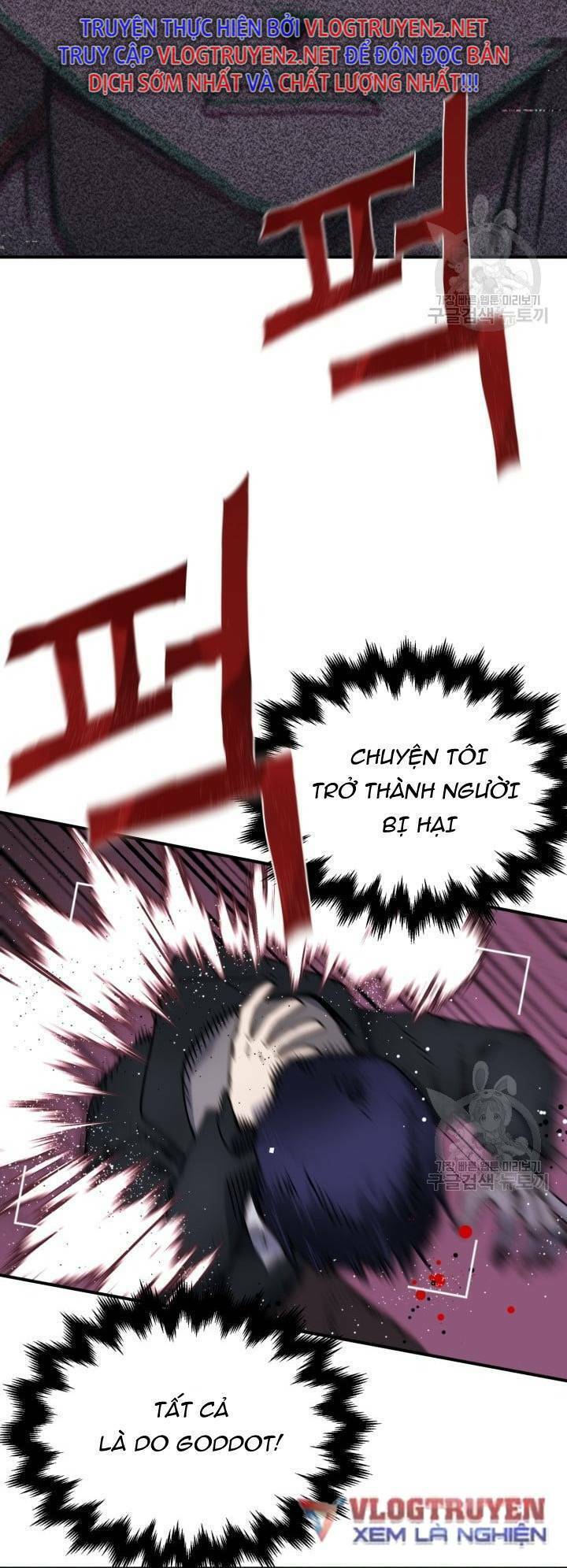 Trường Học Wetube Chapter 1 - 108