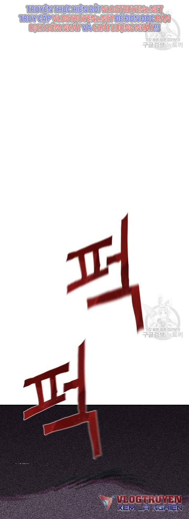 Trường Học Wetube Chapter 1 - 109