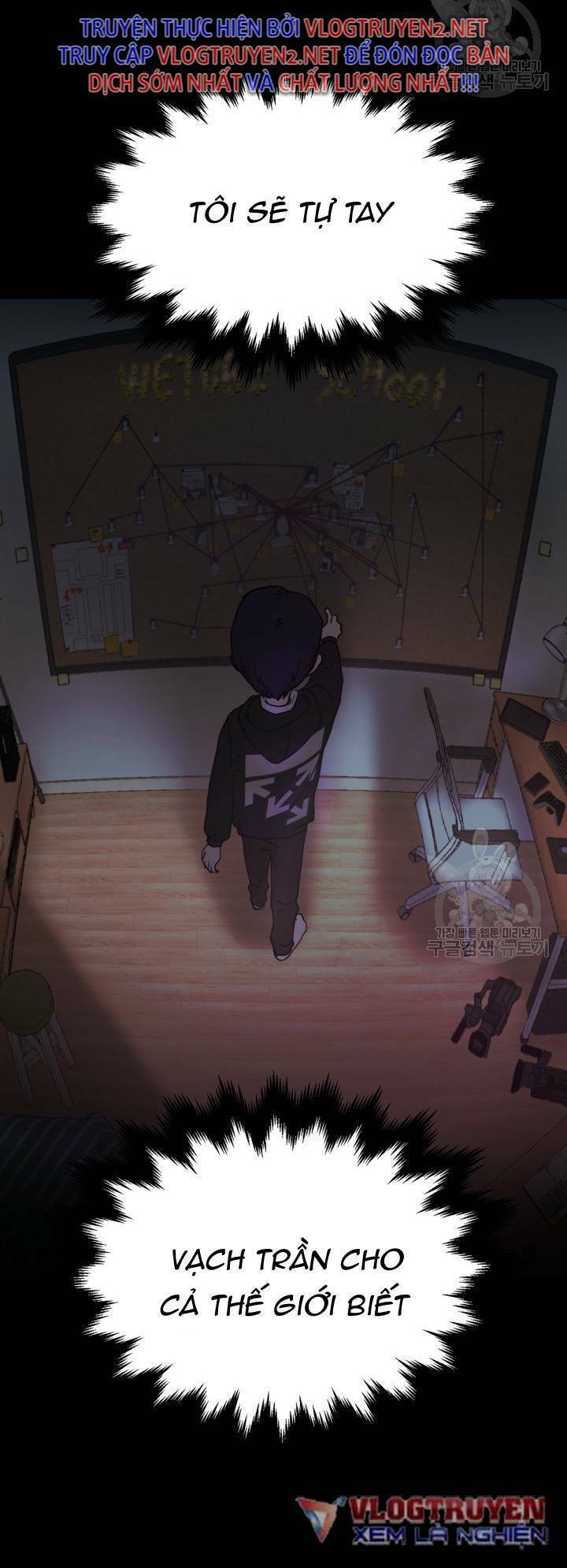 Trường Học Wetube Chapter 1 - 15