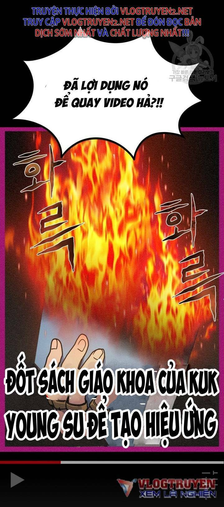 Trường Học Wetube Chapter 1 - 65