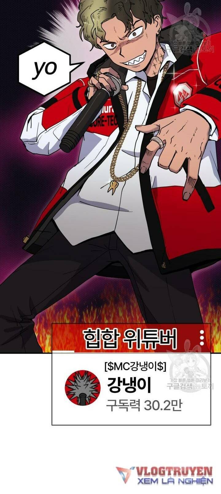 Trường Học Wetube Chapter 1 - 90