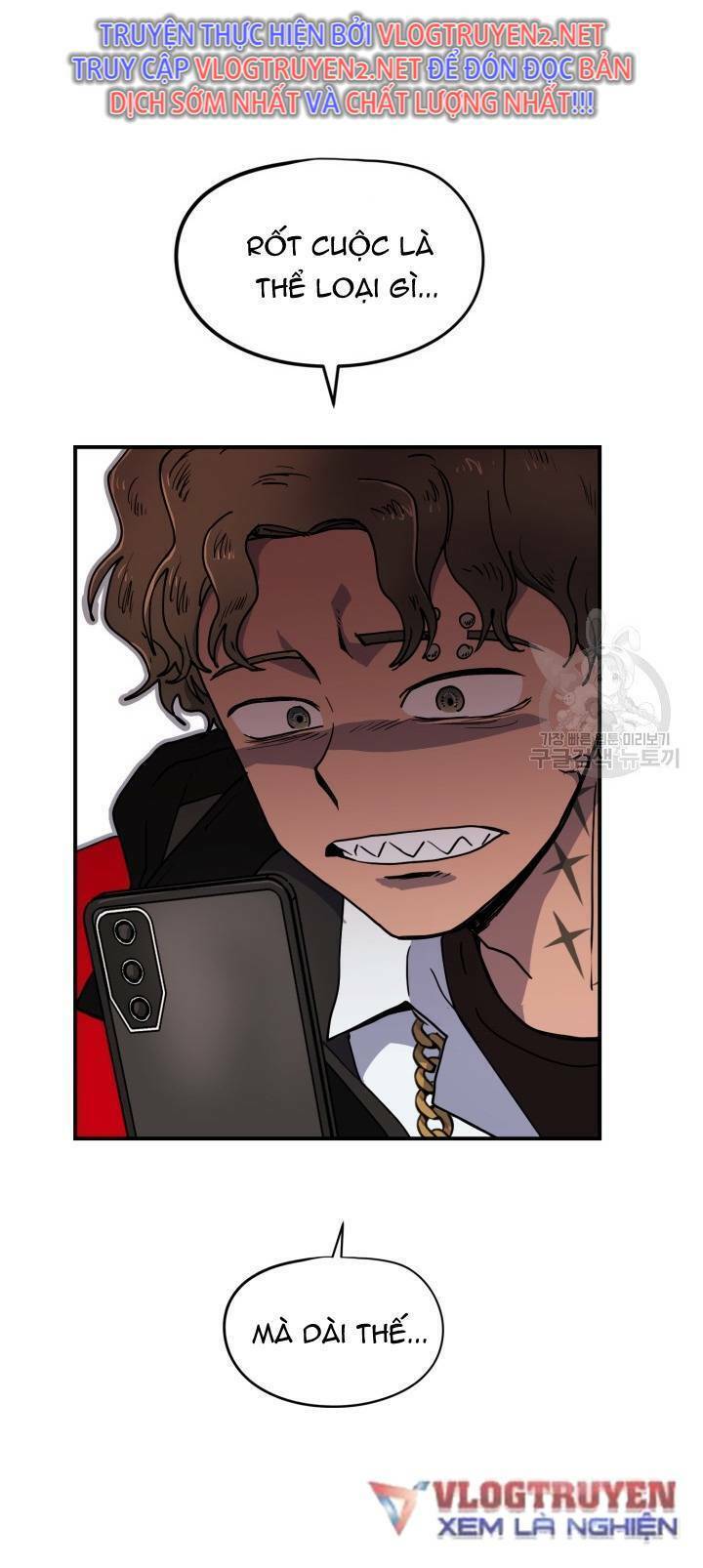 Trường Học Wetube Chapter 1 - 97