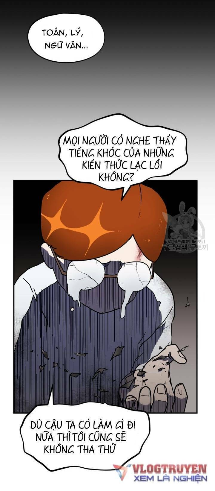 Trường Học Wetube Chapter 1 - 98