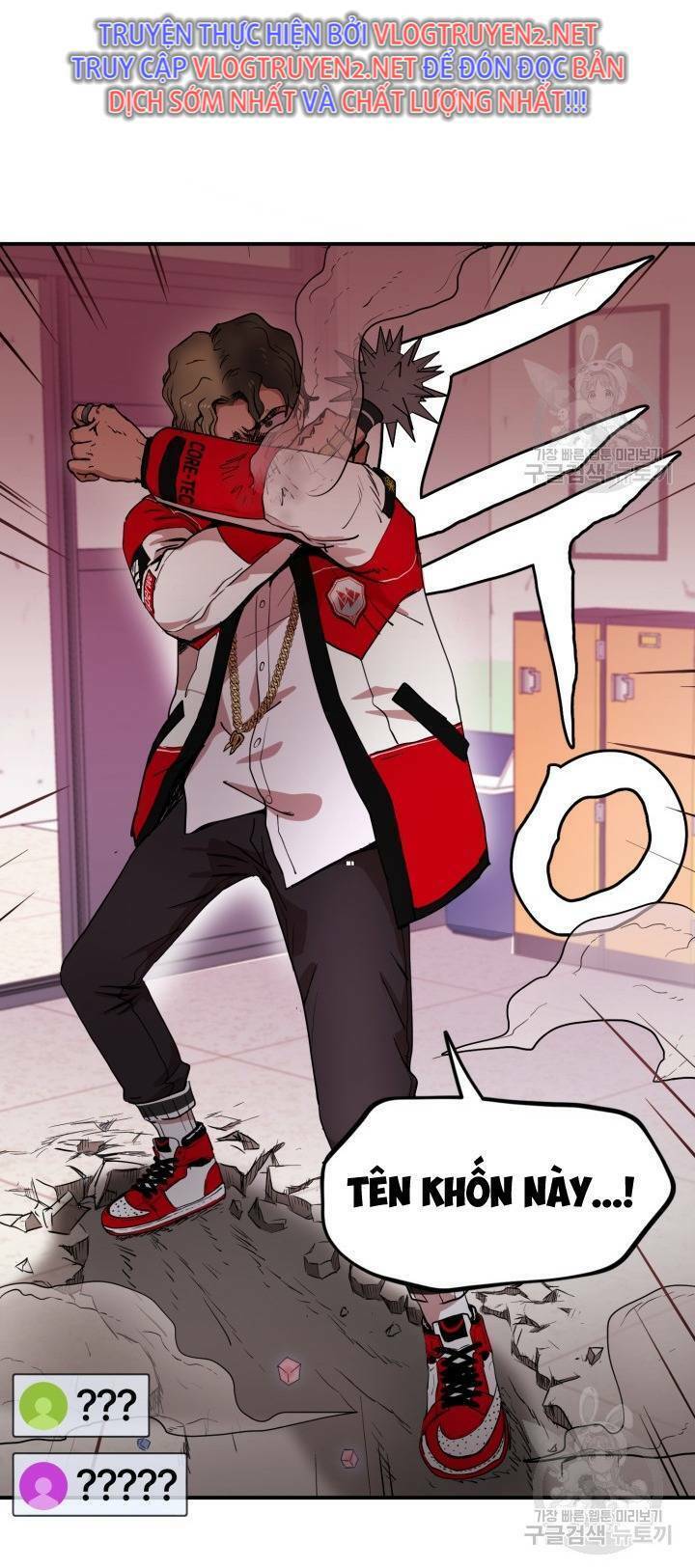 Trường Học Wetube Chapter 2 - 109