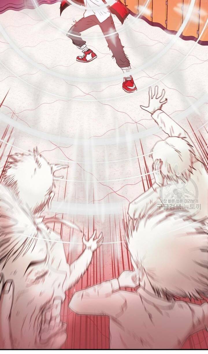 Trường Học Wetube Chapter 2 - 47