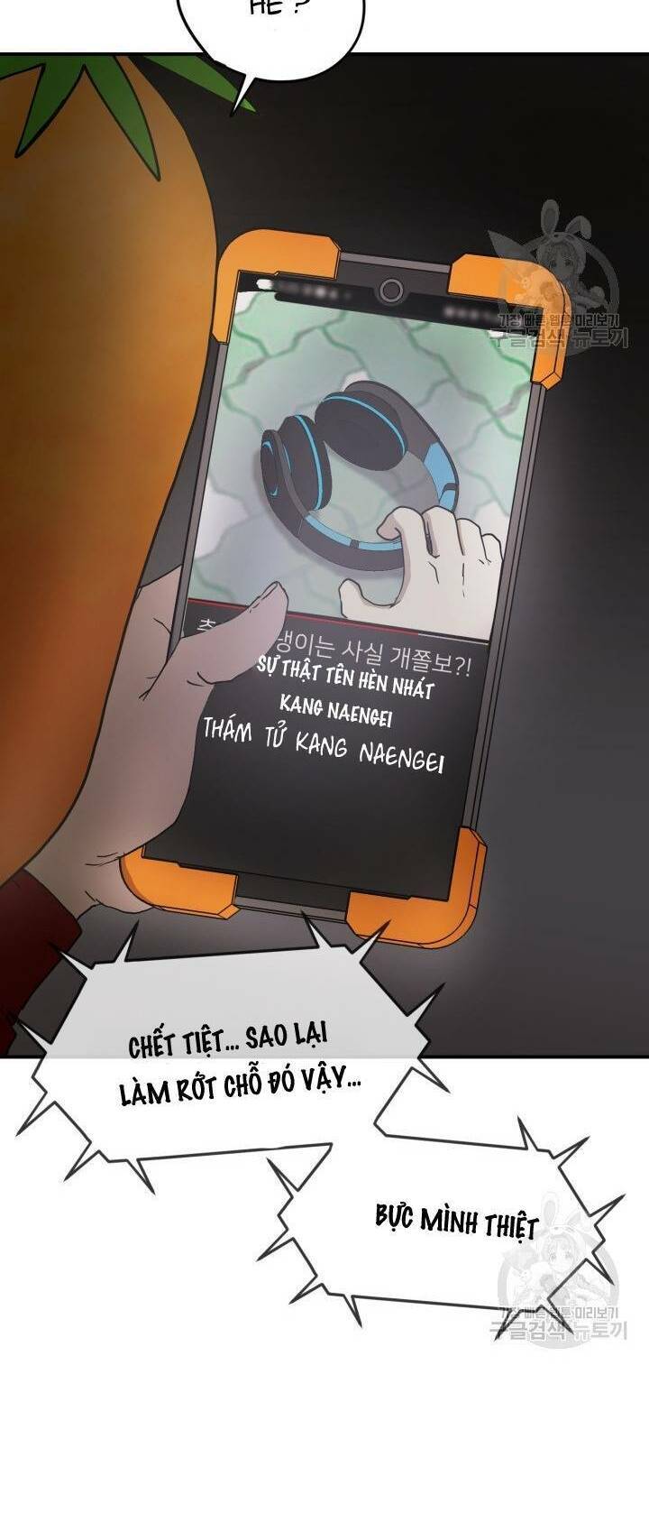 Trường Học Wetube Chapter 2 - 53