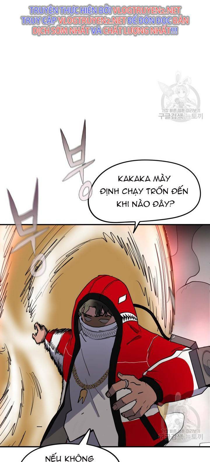 Trường Học Wetube Chapter 3 - 45