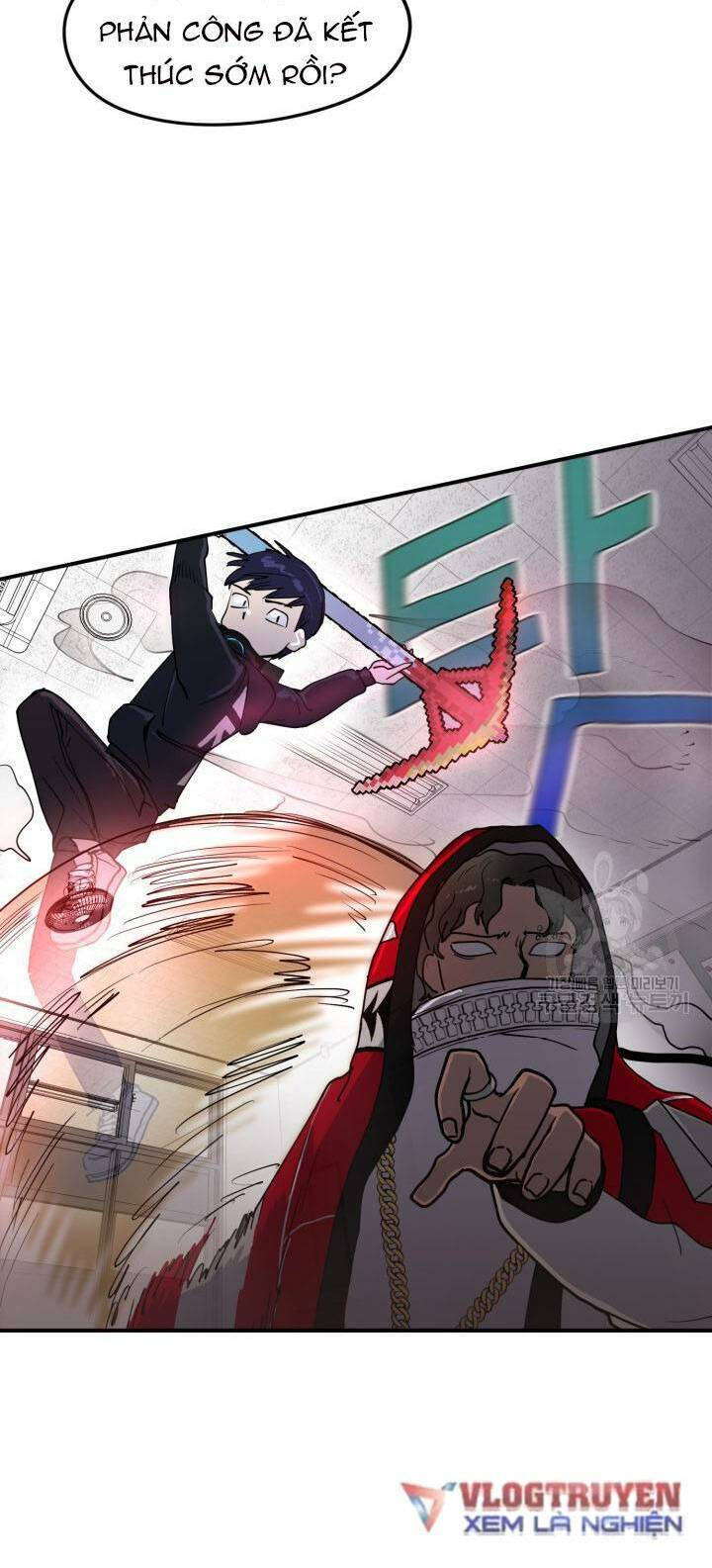 Trường Học Wetube Chapter 3 - 46