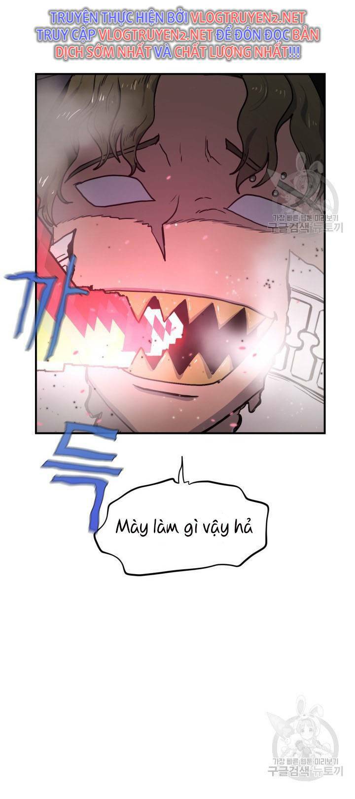 Trường Học Wetube Chapter 3 - 49