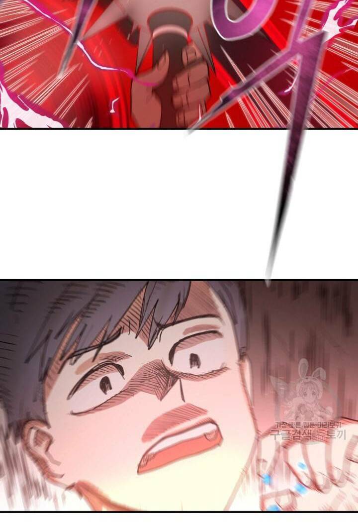 Trường Học Wetube Chapter 3 - 58