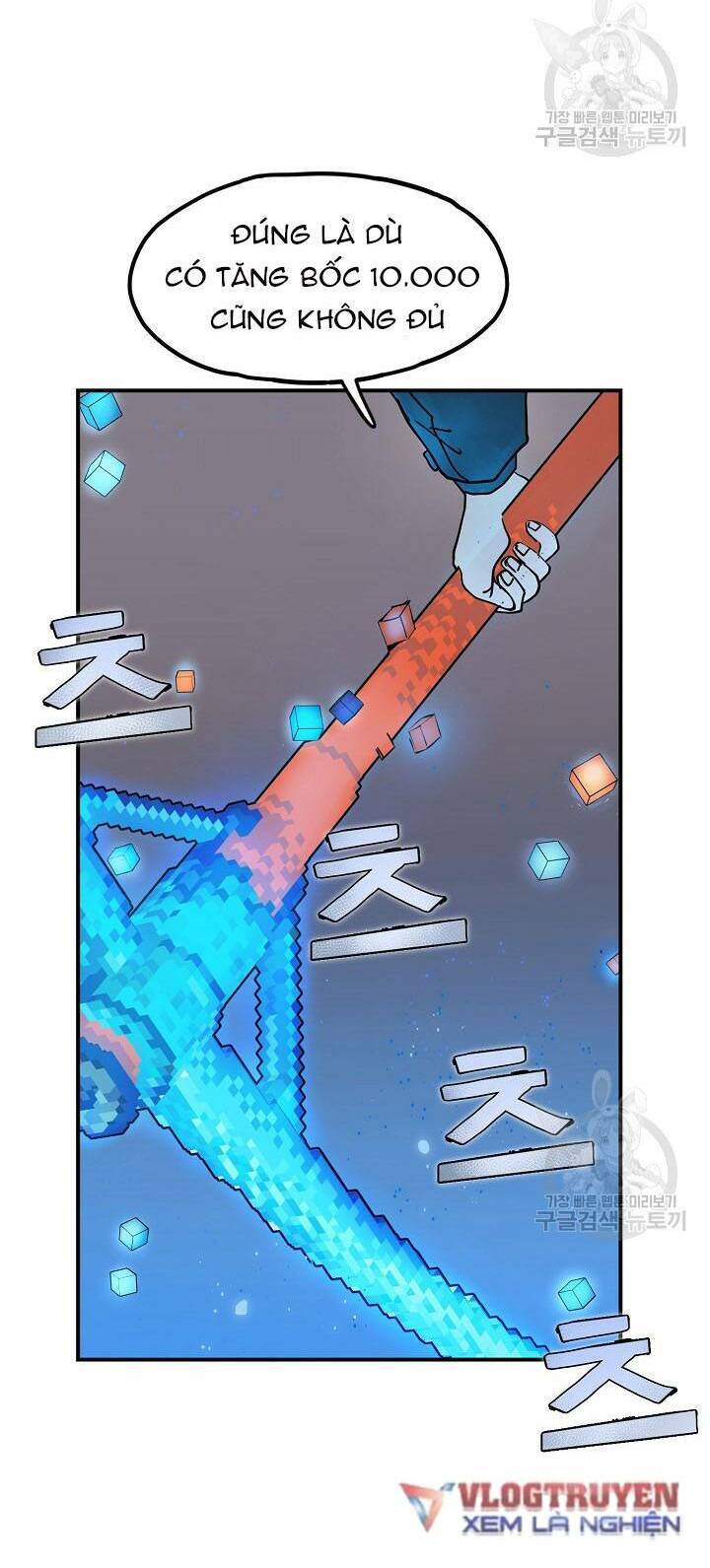 Trường Học Wetube Chapter 3 - 66