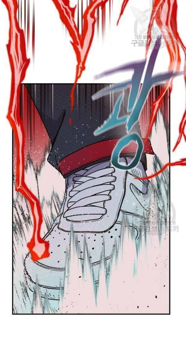 Trường Học Wetube Chapter 4 - 101