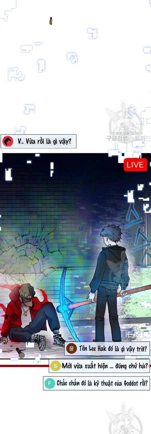 Trường Học Wetube Chapter 4 - 3