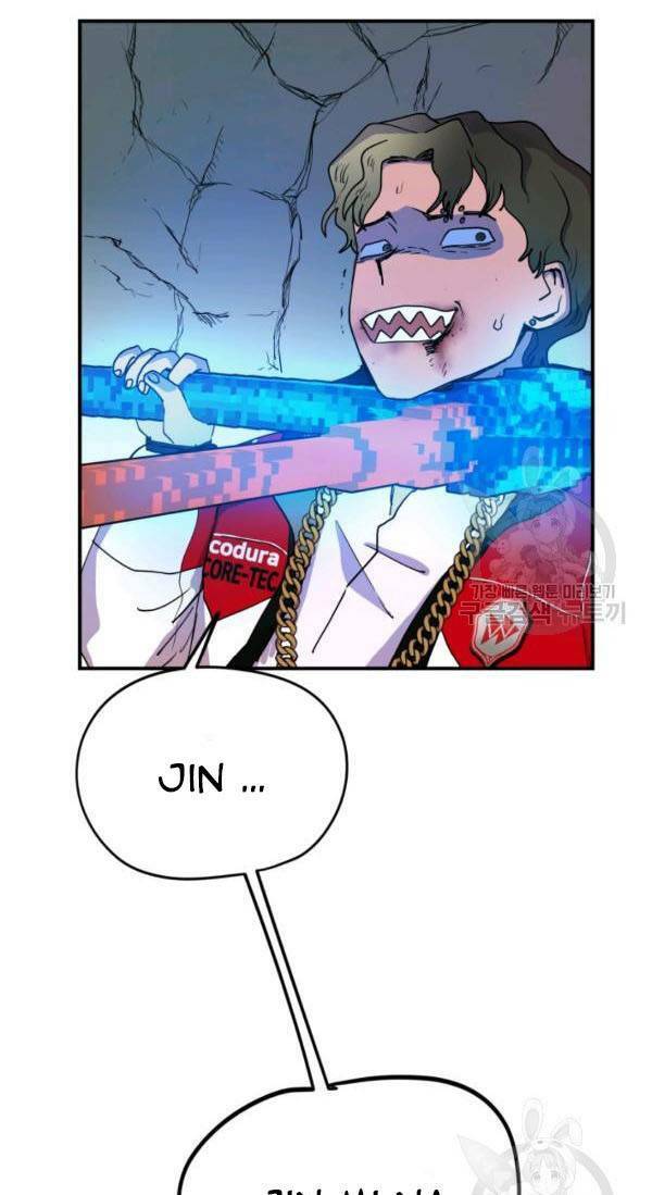 Trường Học Wetube Chapter 4 - 25