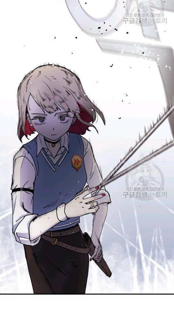 Trường Học Wetube Chapter 4 - 31