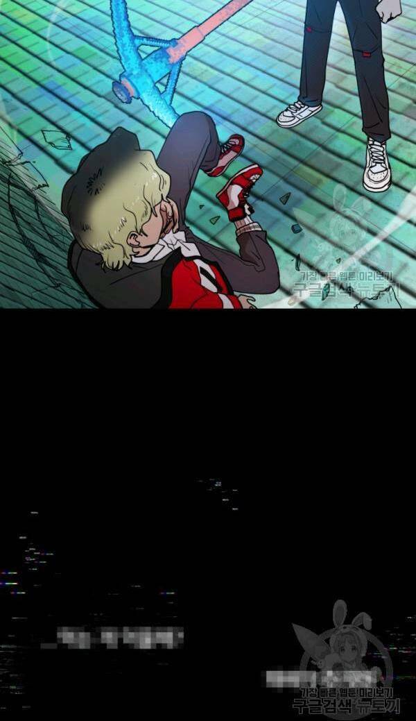 Trường Học Wetube Chapter 4 - 41