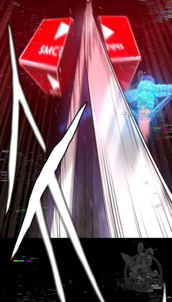 Trường Học Wetube Chapter 4 - 48