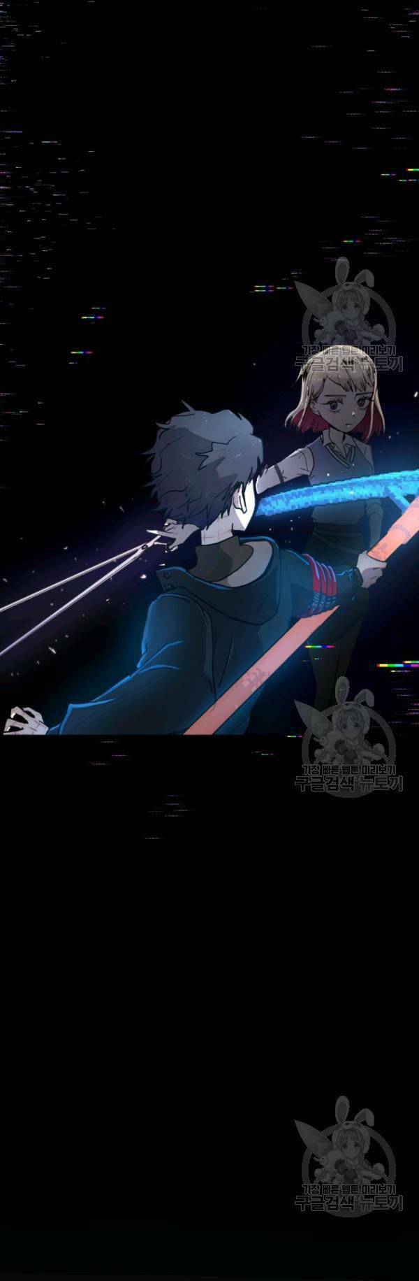 Trường Học Wetube Chapter 4 - 50