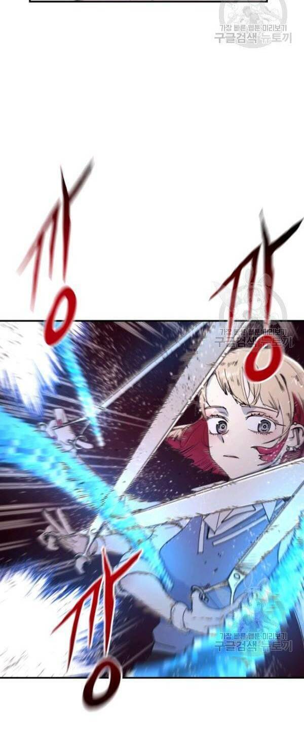 Trường Học Wetube Chapter 4 - 71